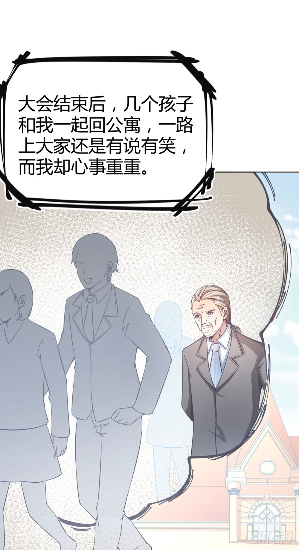 第五十话 消失-第52话