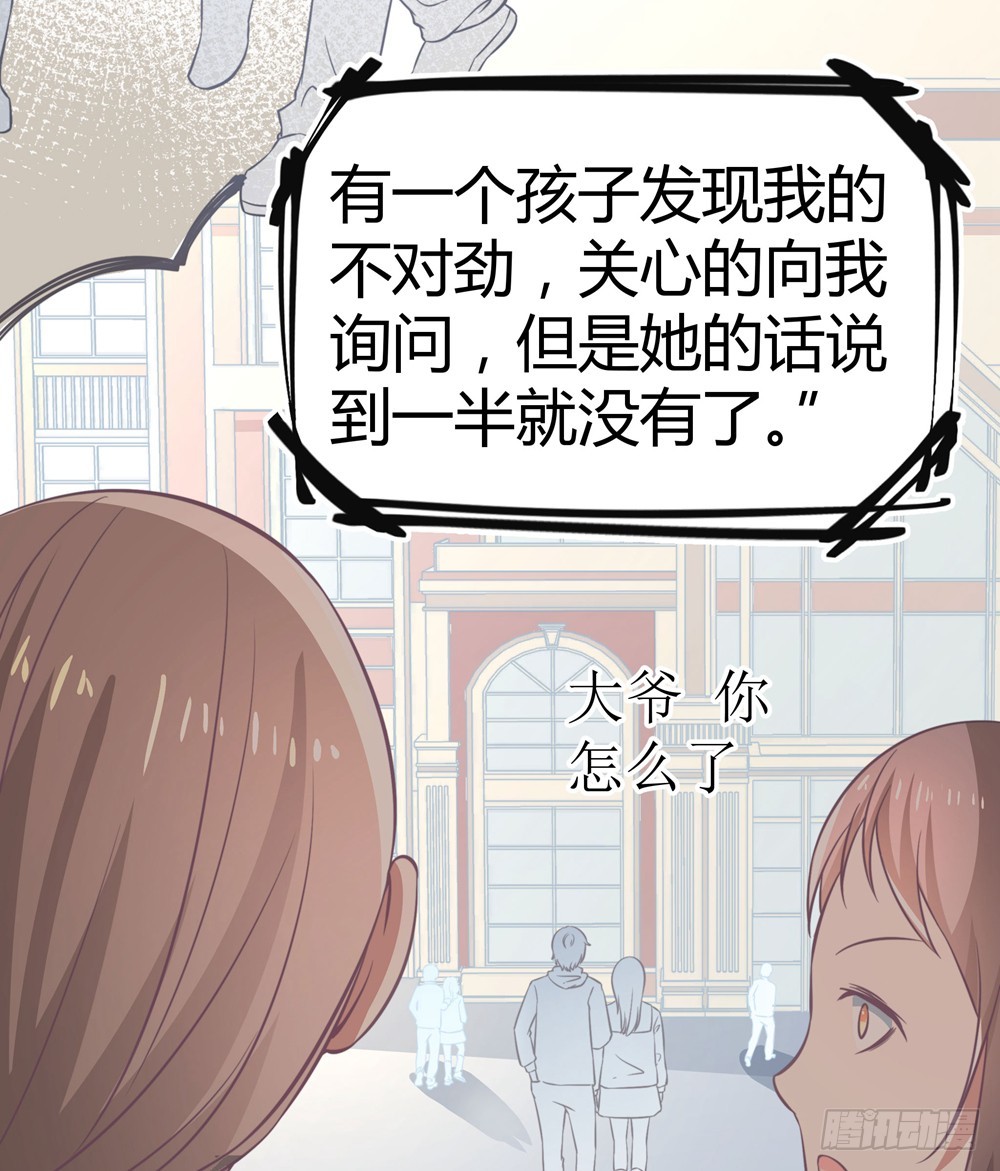 第五十话 消失-第52话