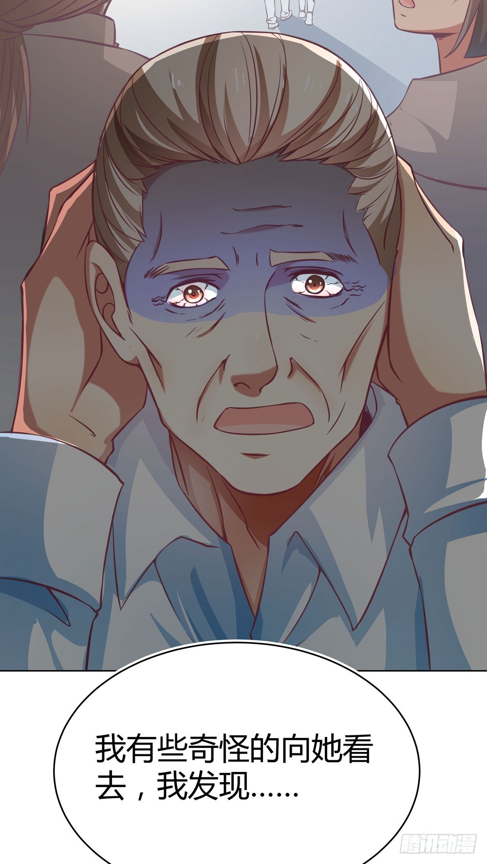 第五十话 消失-第52话