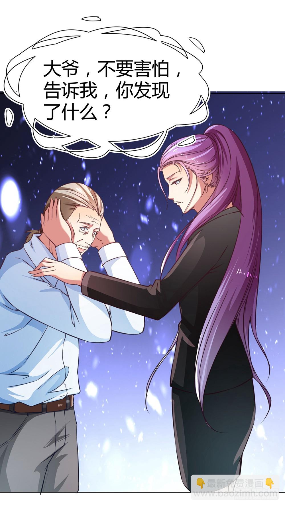 第五十话 消失-第52话