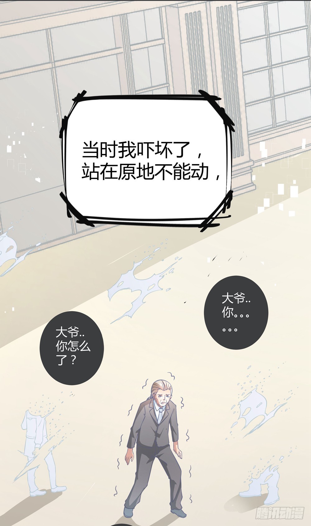 第五十话 消失-第52话