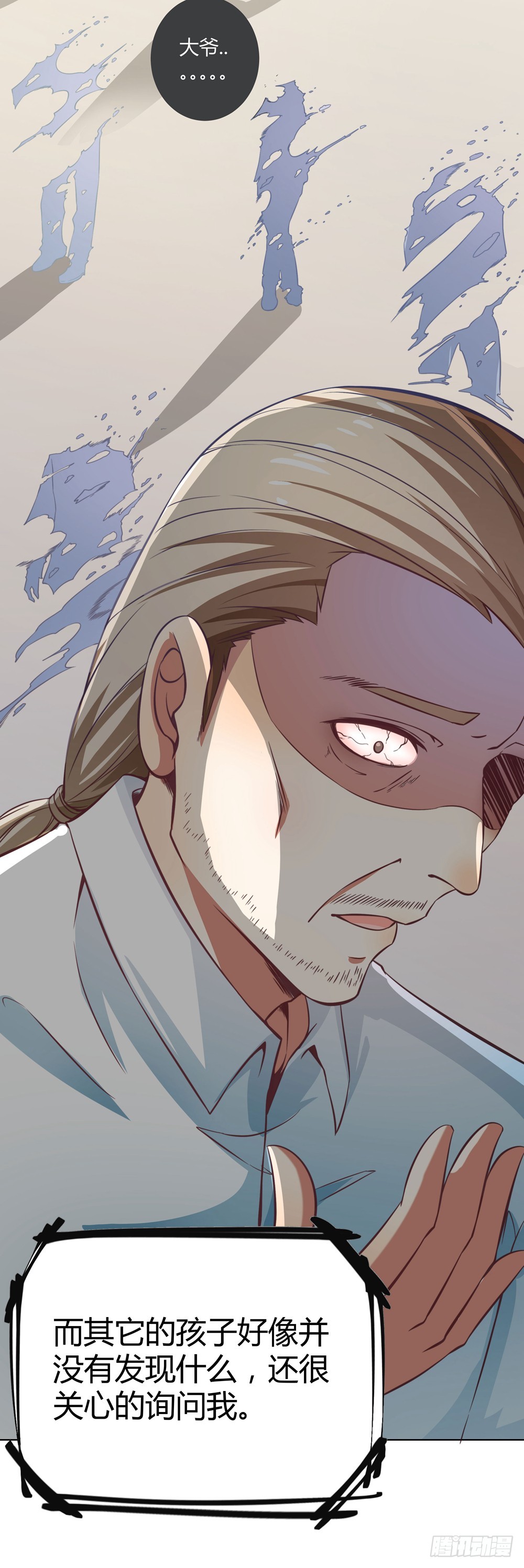 第五十话 消失-第52话