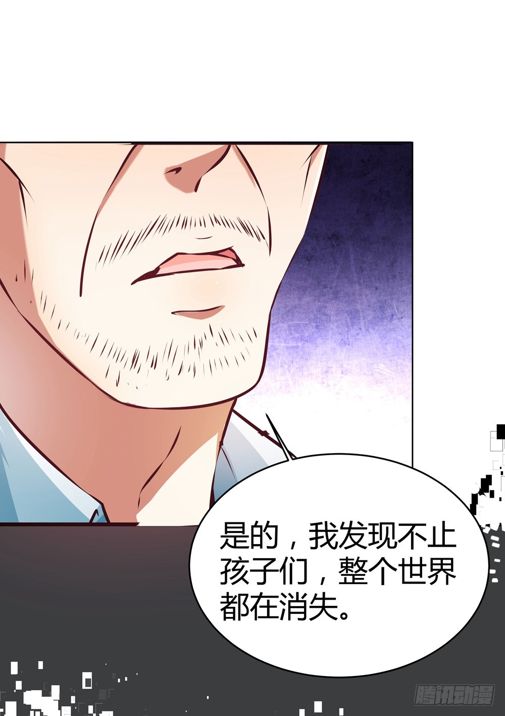 第五十话 消失-第52话