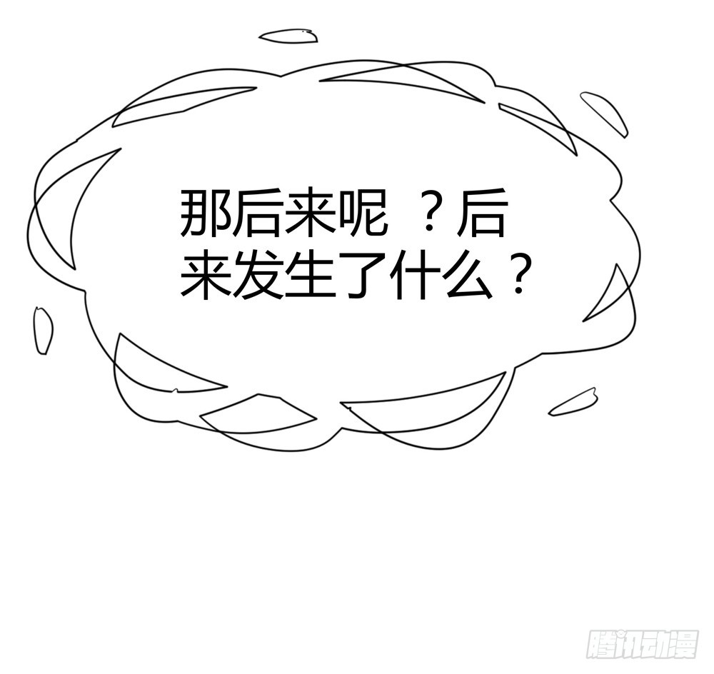 第五十话 消失-第52话