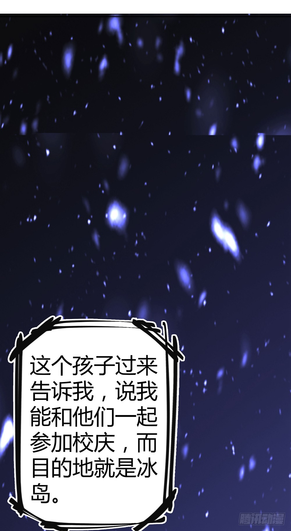 第五十话 消失-第52话