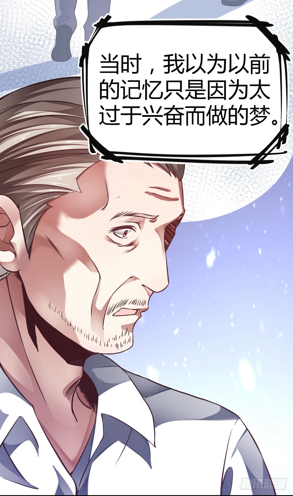 第五十话 消失-第52话