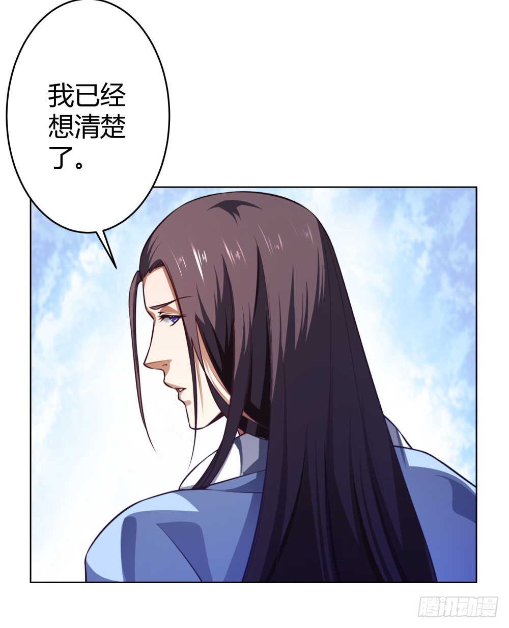 第五十二话 谢谢你们-第54话