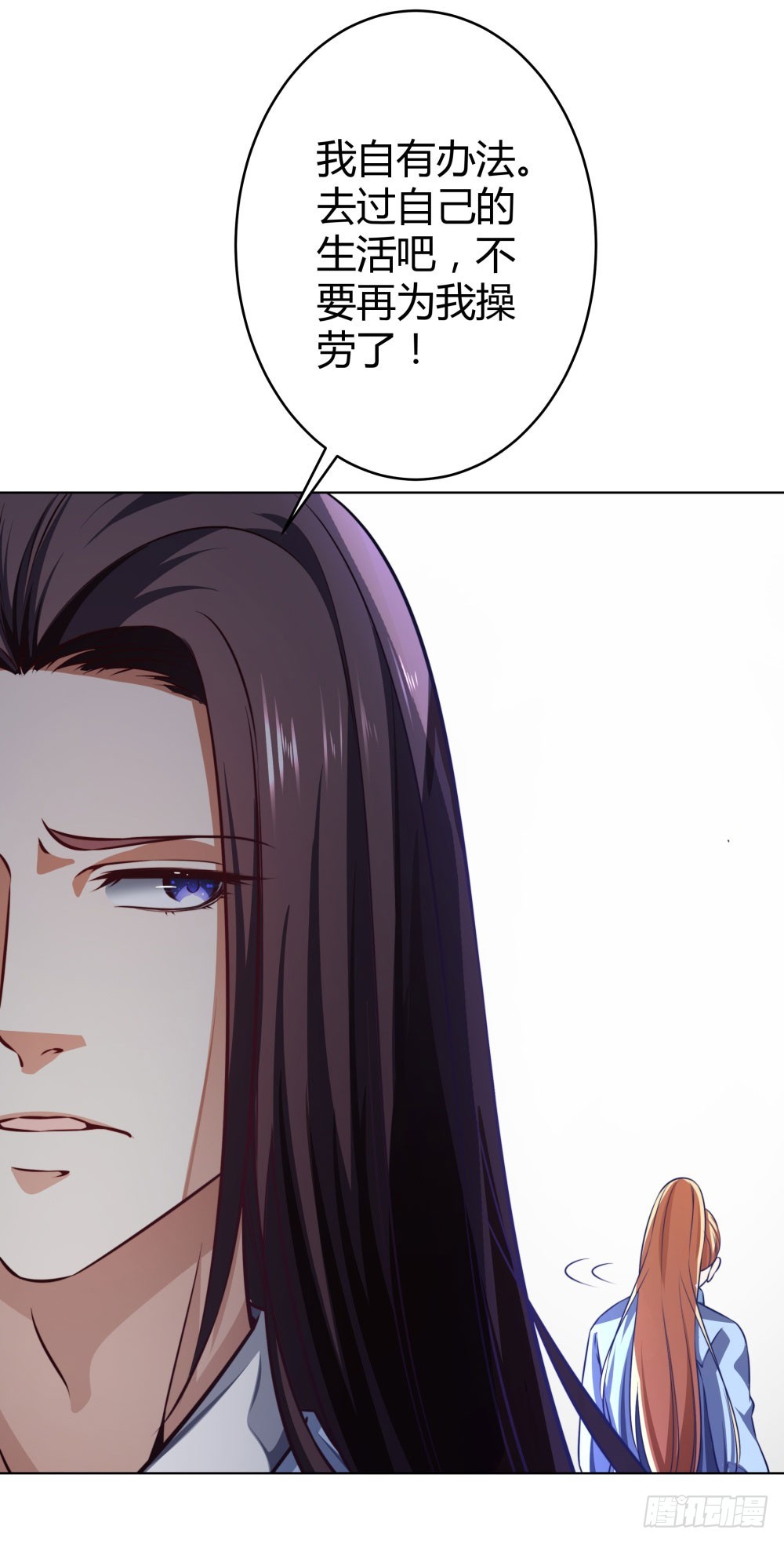 第五十二话 谢谢你们-第54话