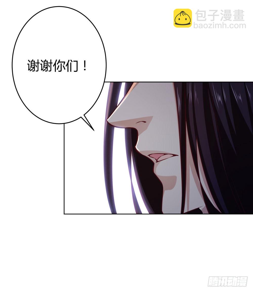 第五十二话 谢谢你们-第54话