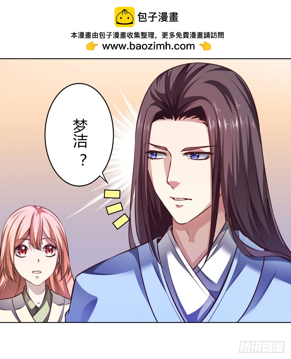 第五十二话 谢谢你们-第54话