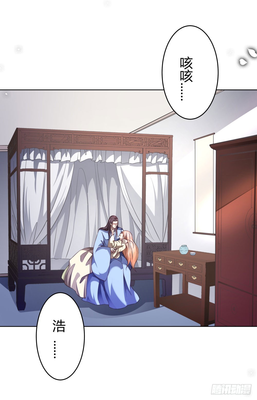 第五十二话 谢谢你们-第54话