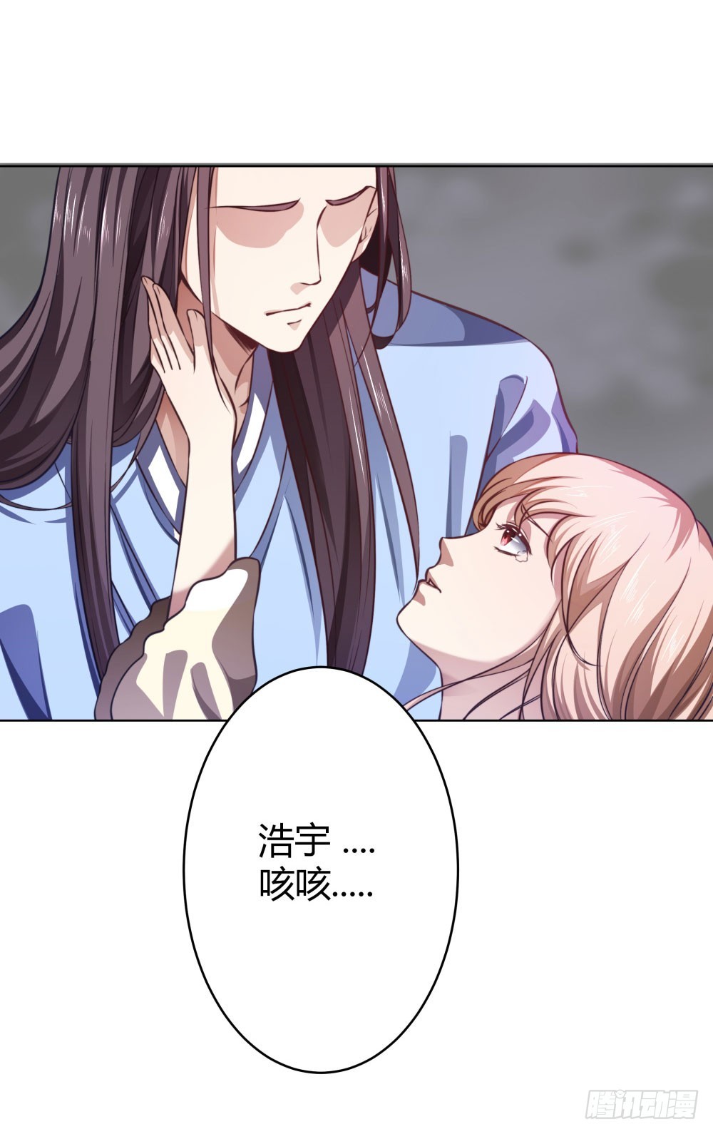 第五十二话 谢谢你们-第54话