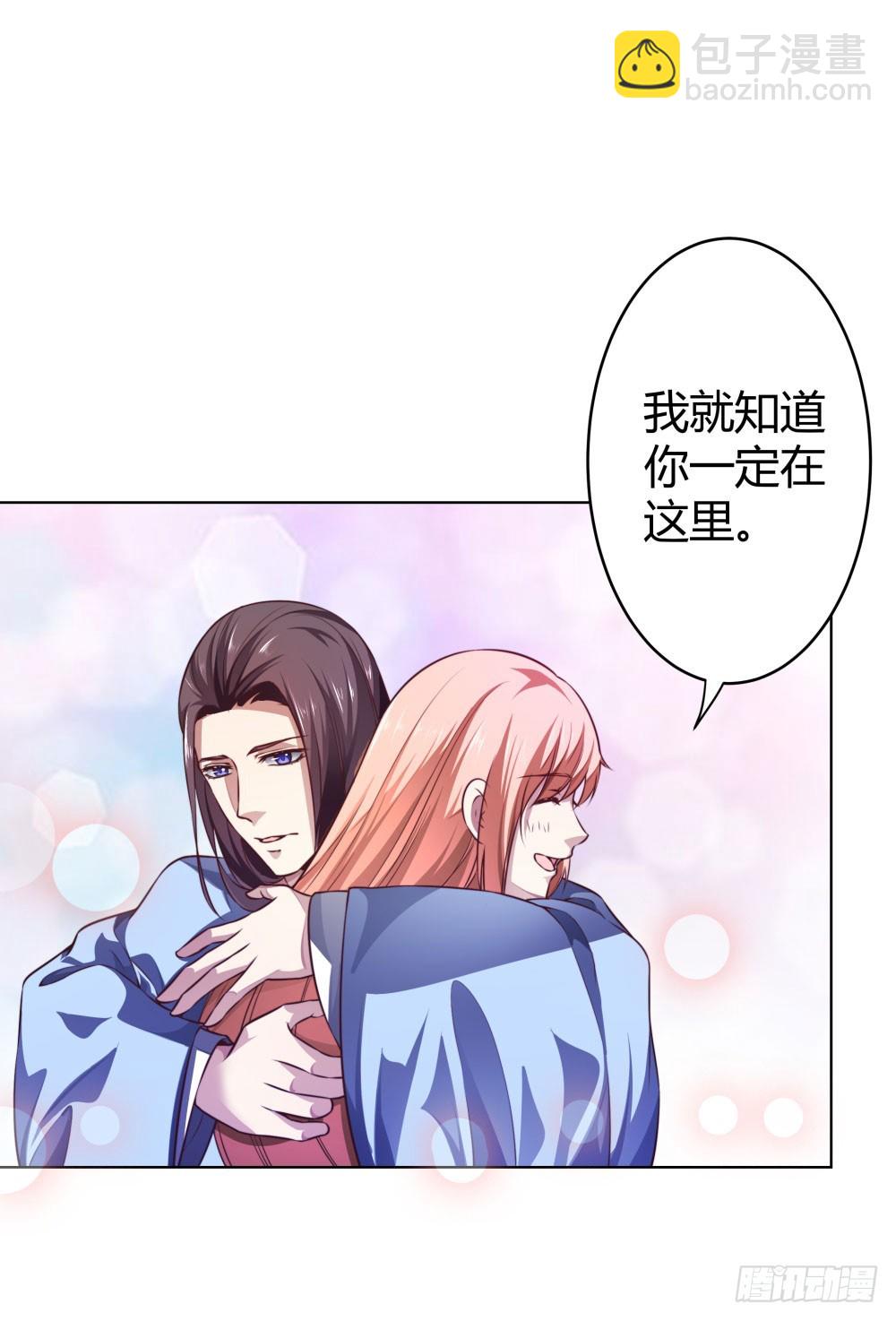 第五十二话 谢谢你们-第54话