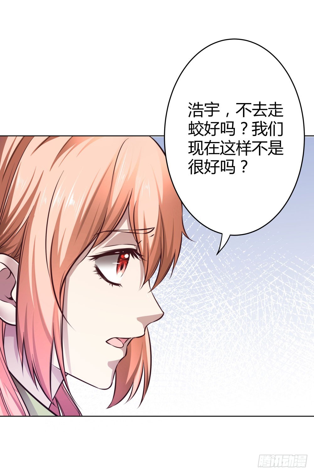 第五十二话 谢谢你们-第54话