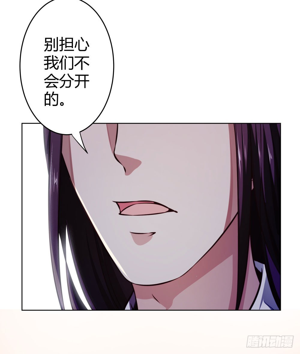 第五十二话 谢谢你们-第54话