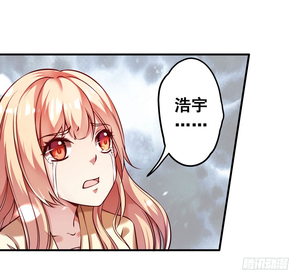 第五十四话 斩龙剑-第56话