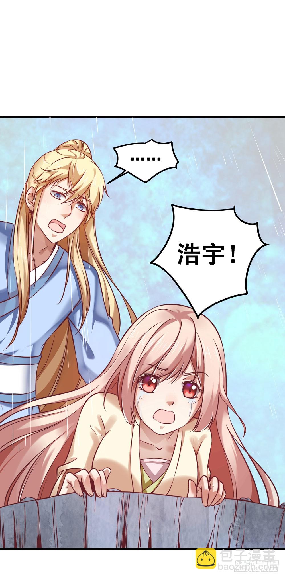 第五十四话 斩龙剑-第56话