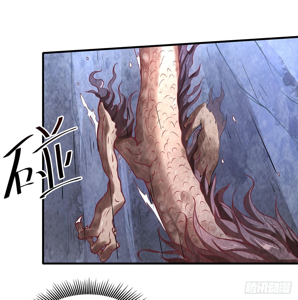 第五十四话 斩龙剑-第56话