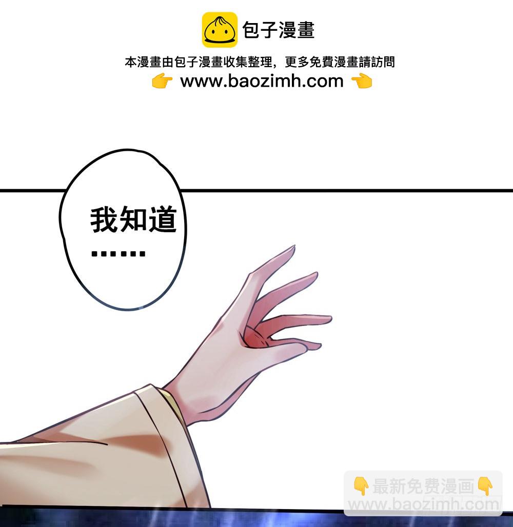 第五十四话 斩龙剑-第56话