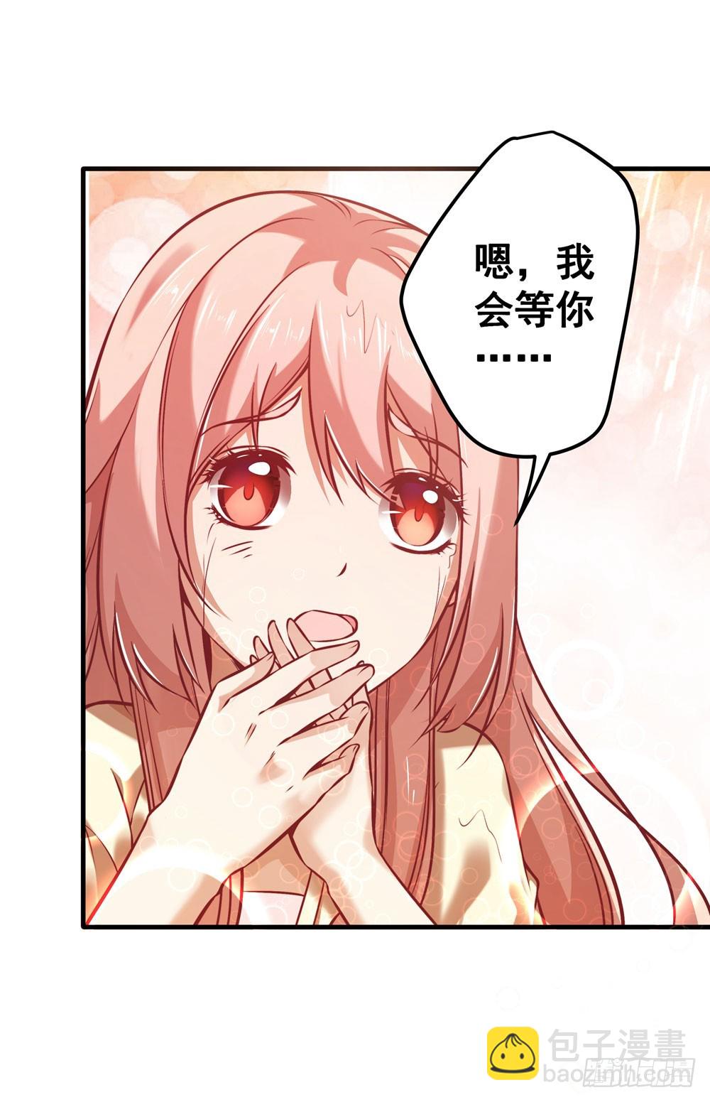 第五十四话 斩龙剑-第56话