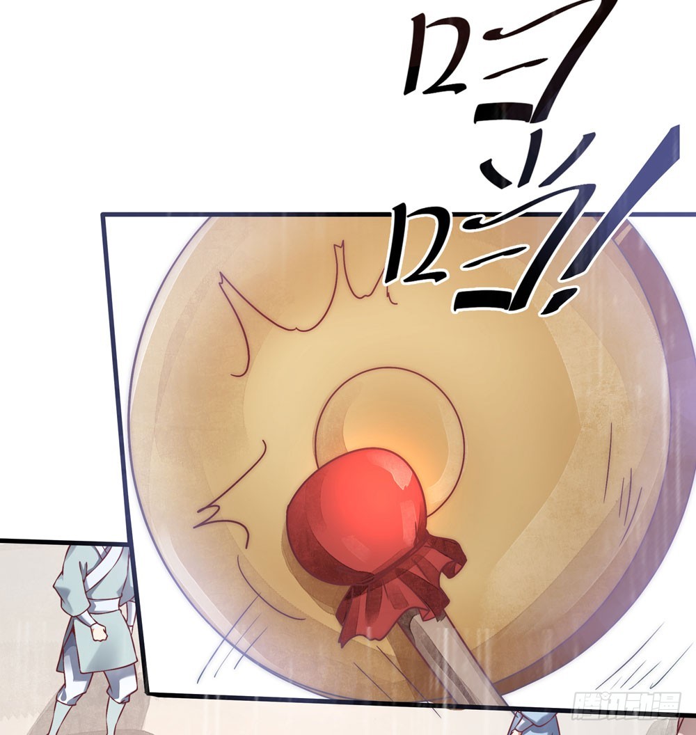 第五十四话 斩龙剑-第56话