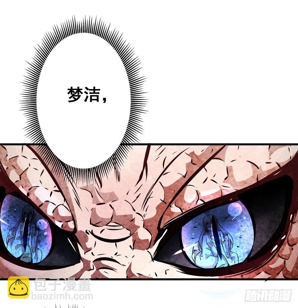 第五十四话 斩龙剑-第56话