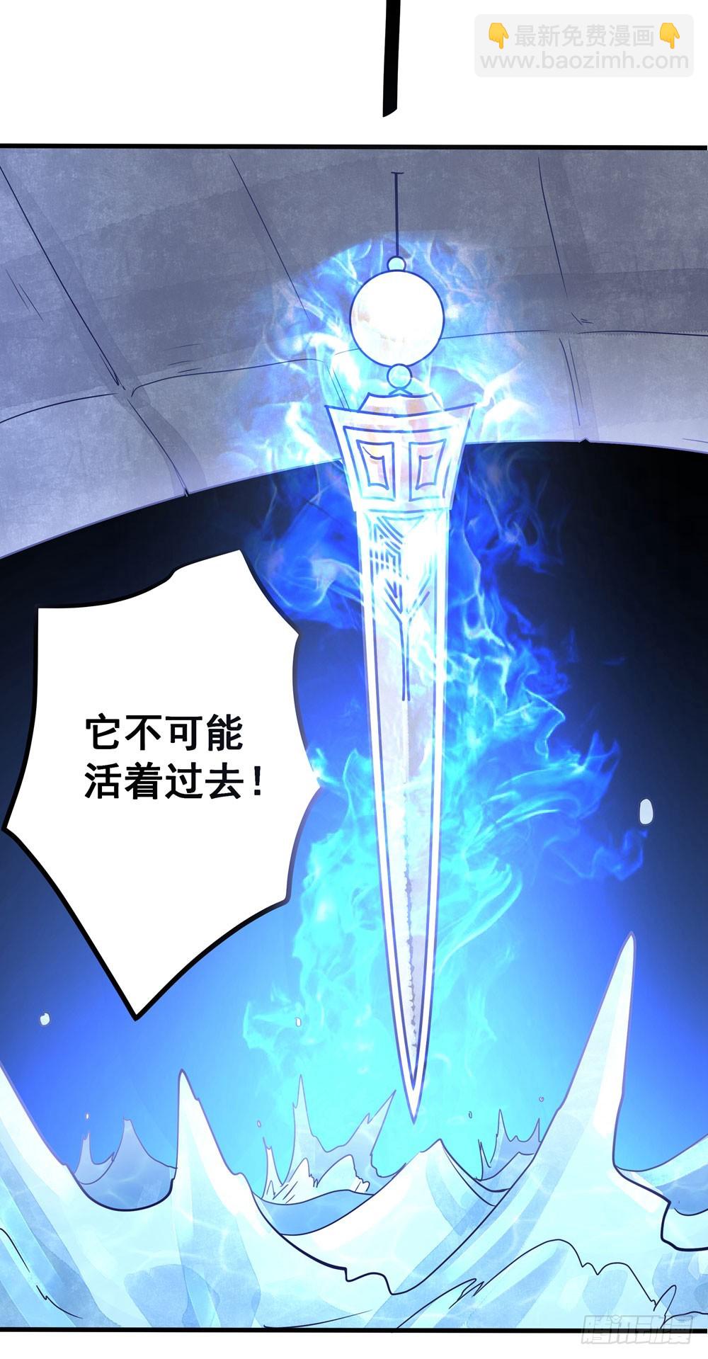 第五十四话 斩龙剑-第56话