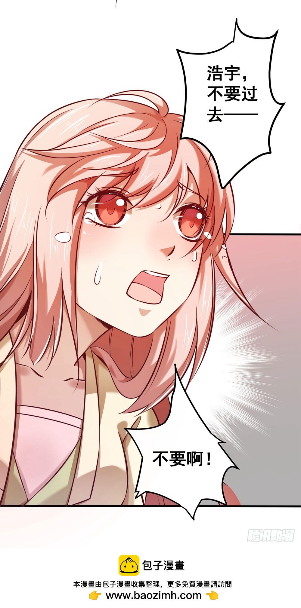 第五十四话 斩龙剑-第56话