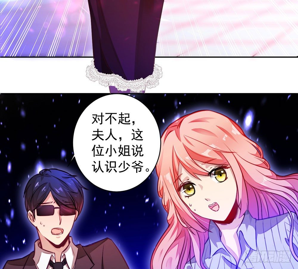 第七话 你要保护她-第8话