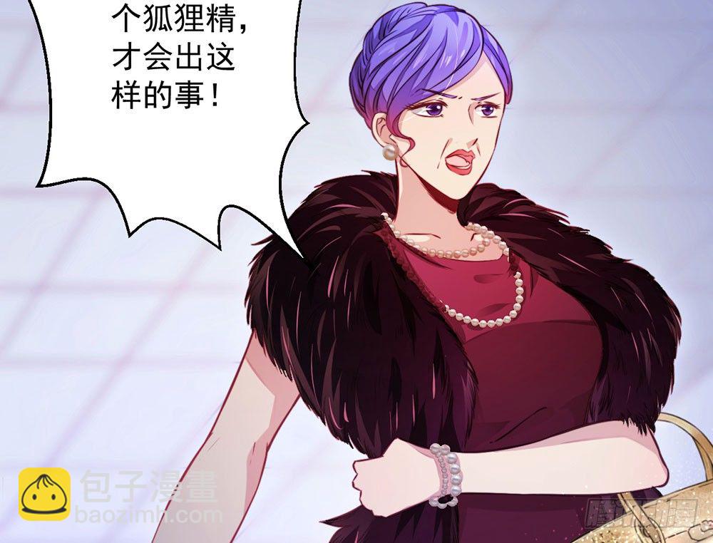 第七话 你要保护她-第8话