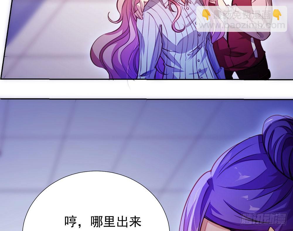 第七话 你要保护她-第8话