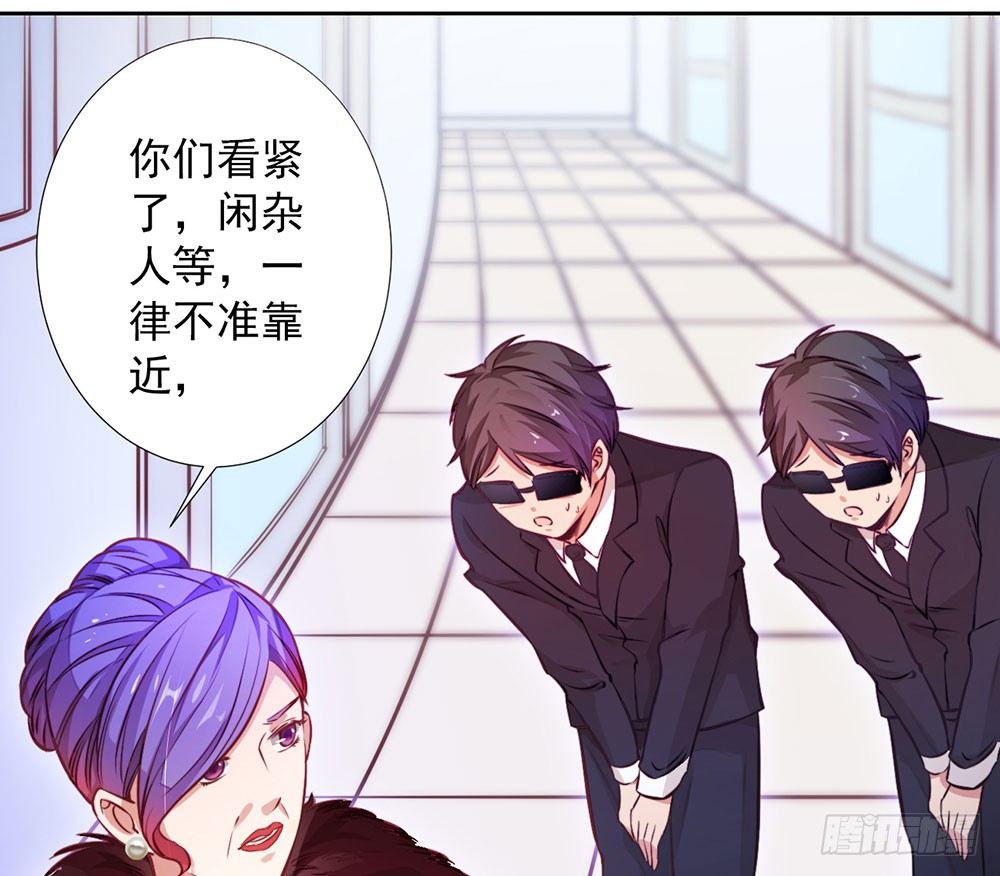 第七话 你要保护她-第8话