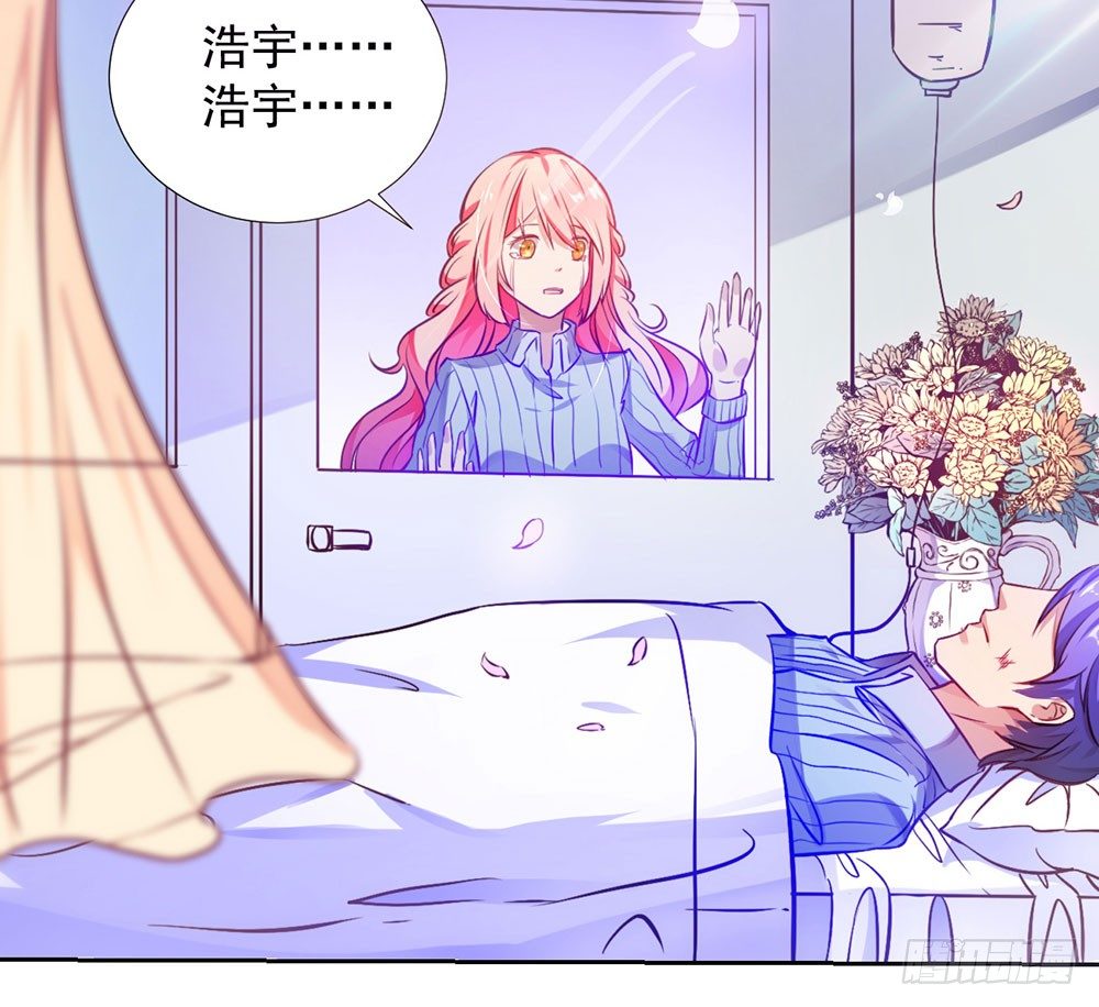 第七话 你要保护她-第8话