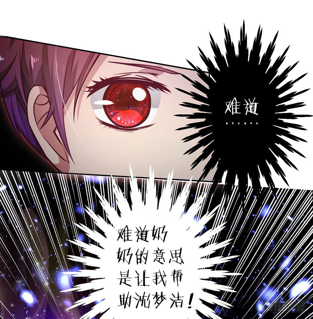 第七话 你要保护她-第8话