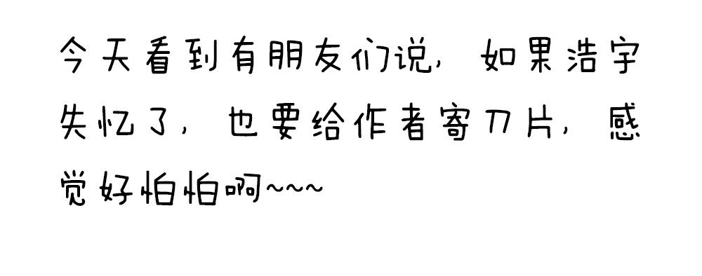 第七话 你要保护她-第8话