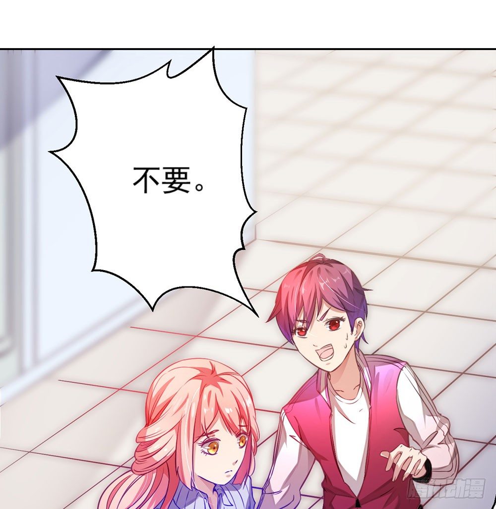 第七话 你要保护她-第8话