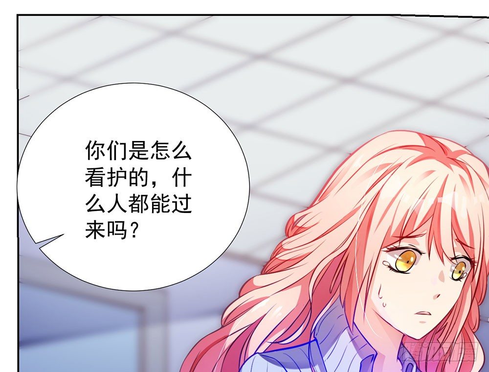 第七话 你要保护她-第8话