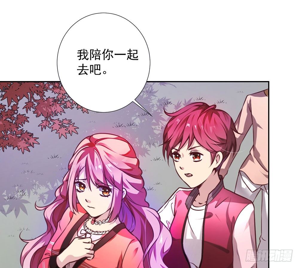 第九话 我是陈浩宇(1/2)-第10话