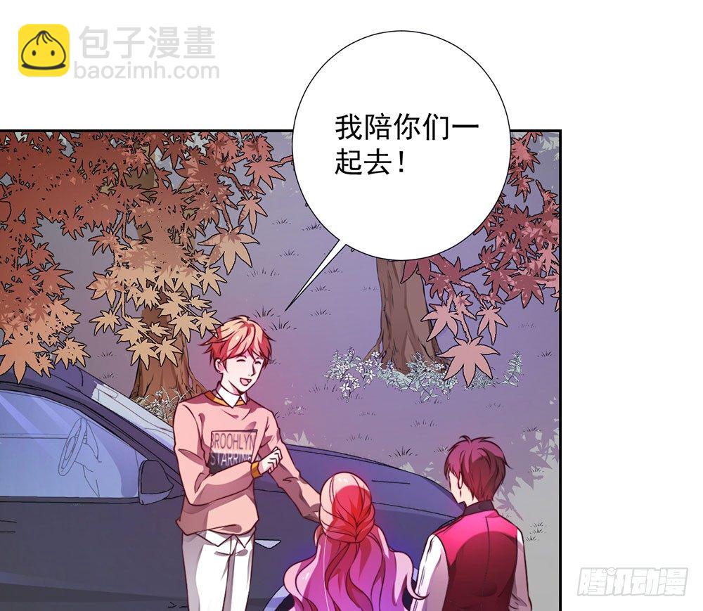 第九话 我是陈浩宇(1/2)-第10话