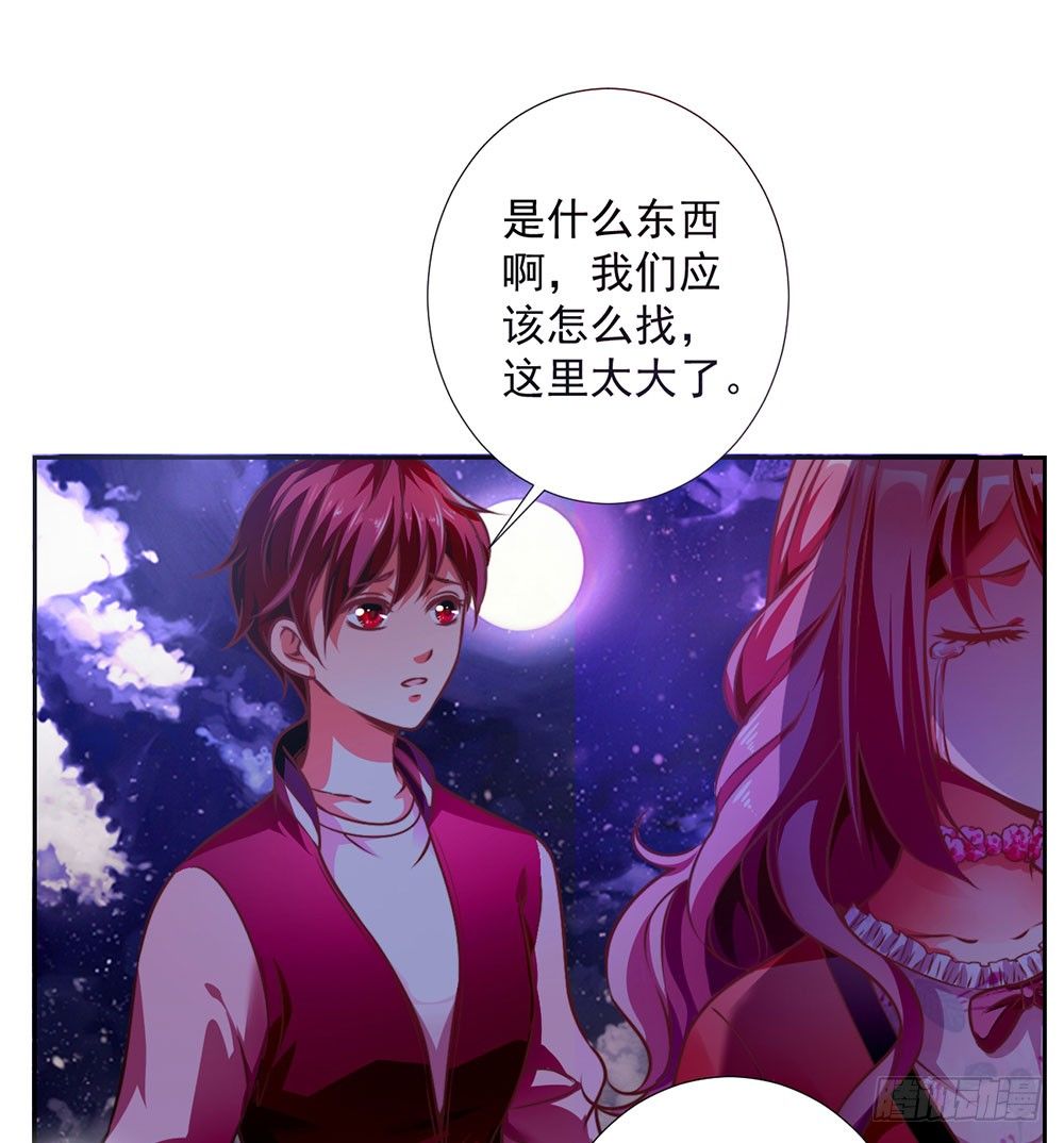 第九话 我是陈浩宇(1/2)-第10话