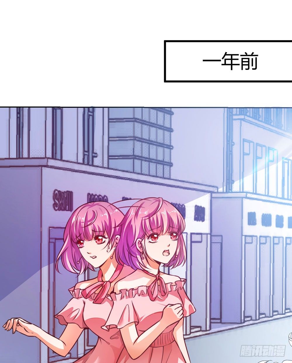 第九话 我是陈浩宇(1/2)-第10话