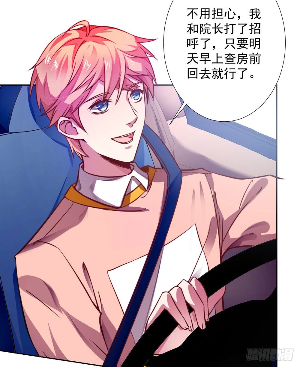 第九话 我是陈浩宇(1/2)-第10话