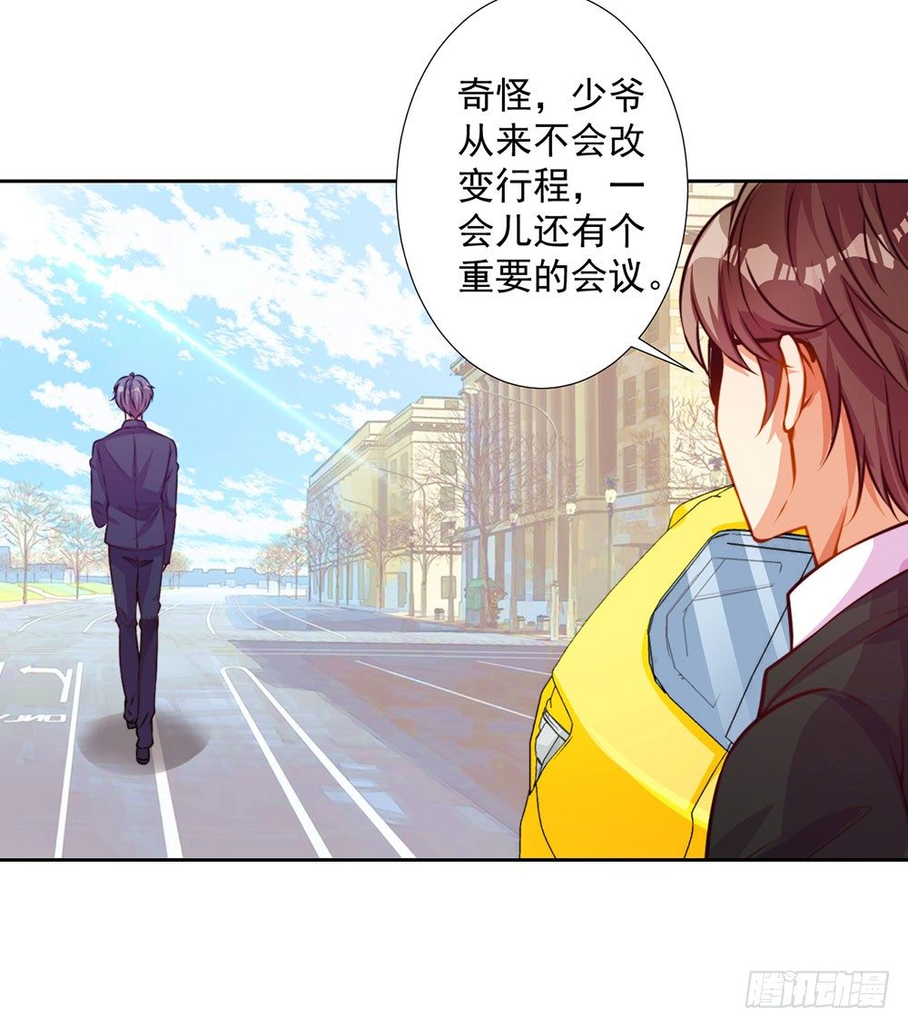 第九话 我是陈浩宇(1/2)-第10话