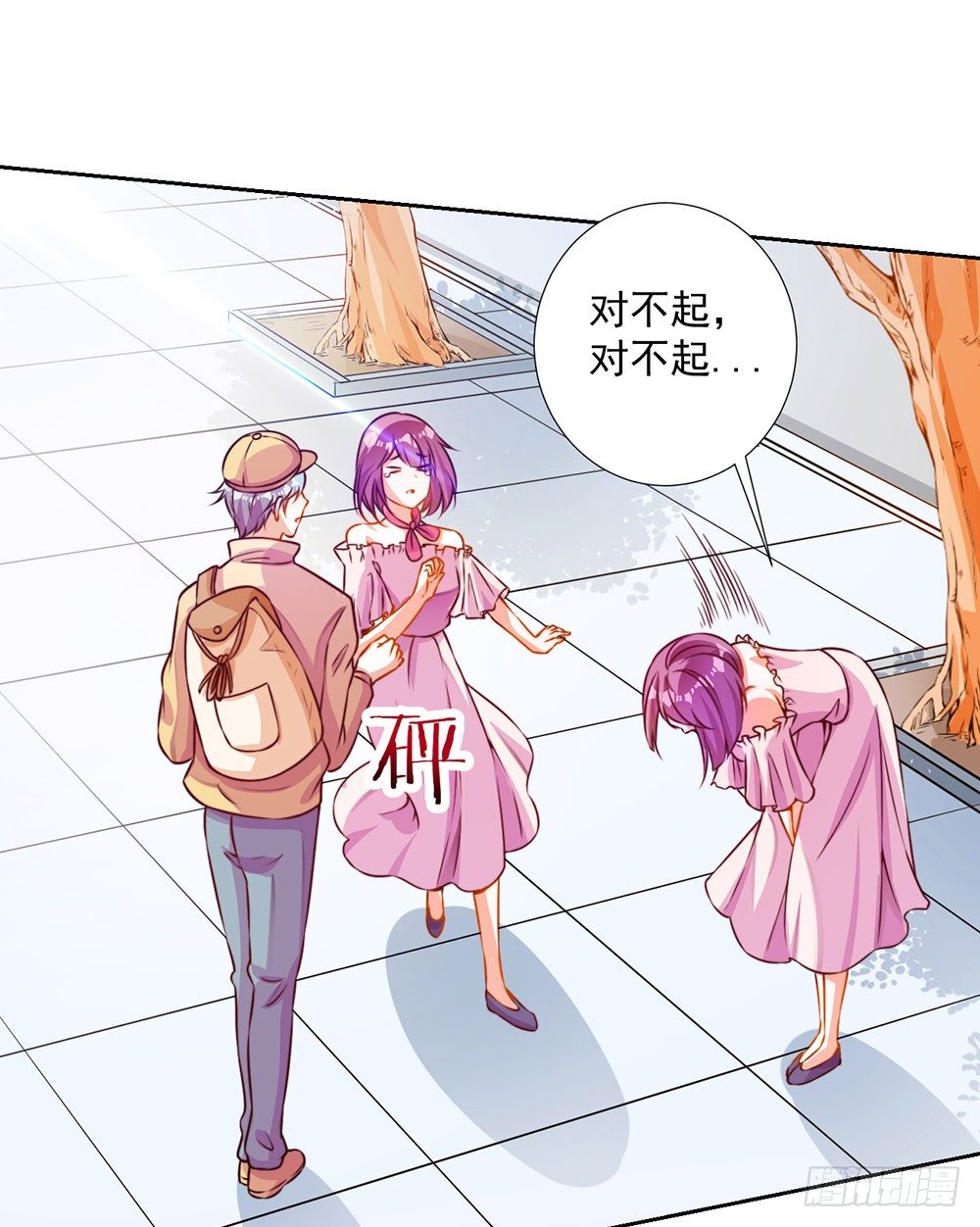 第九话 我是陈浩宇(1/2)-第10话