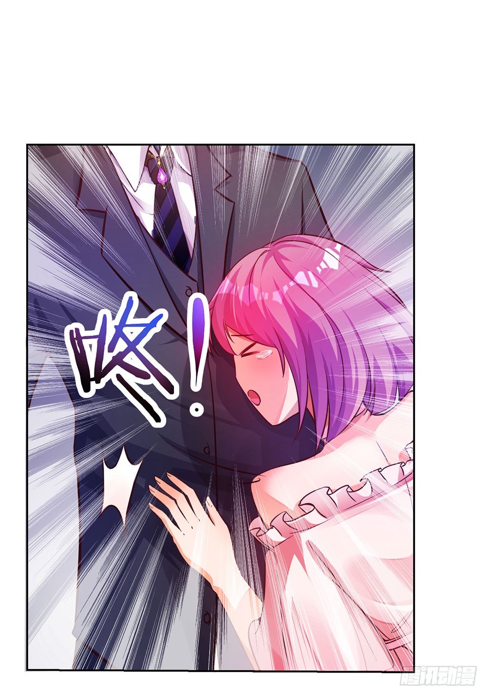 第九话 我是陈浩宇(1/2)-第10话