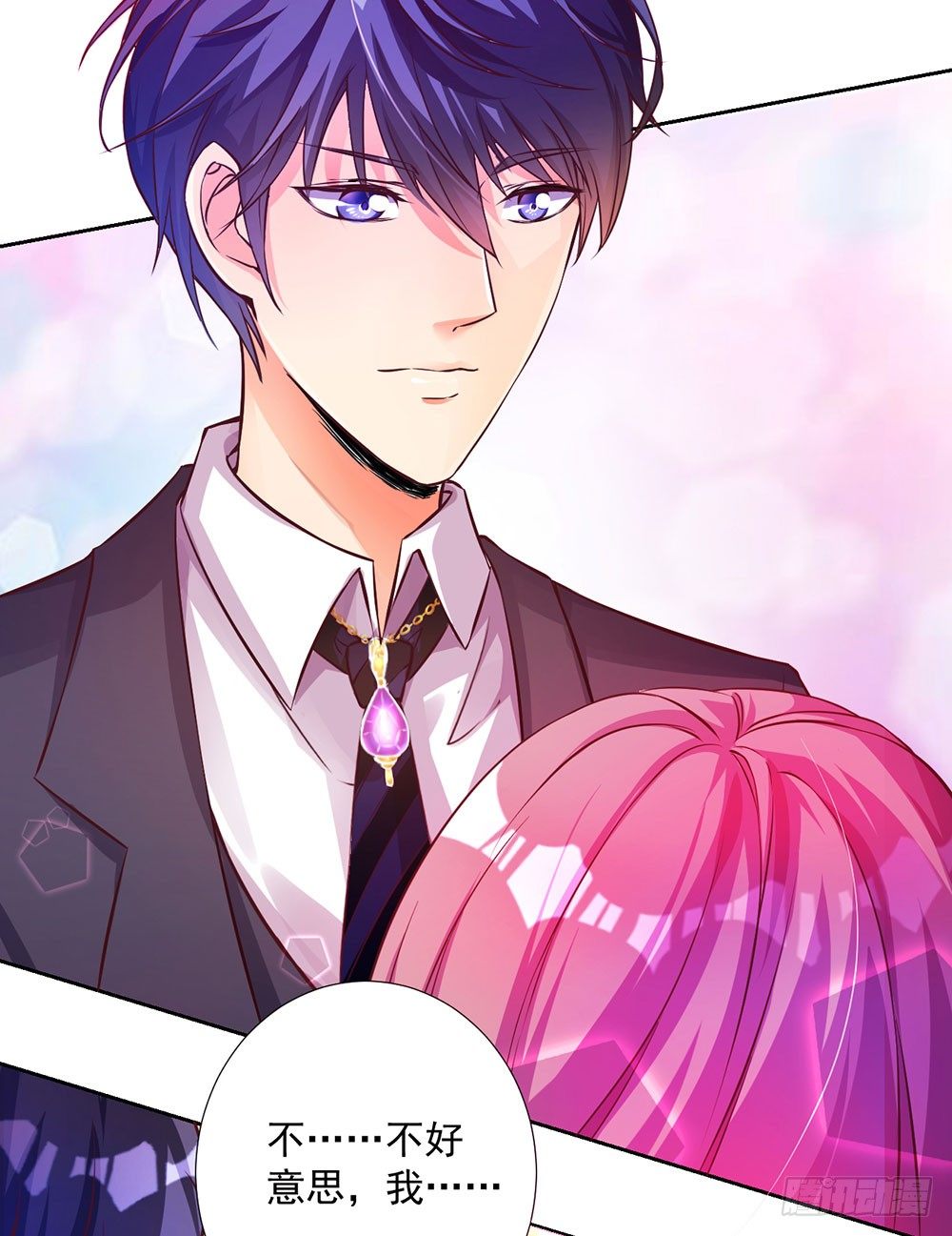 第九话 我是陈浩宇(1/2)-第10话