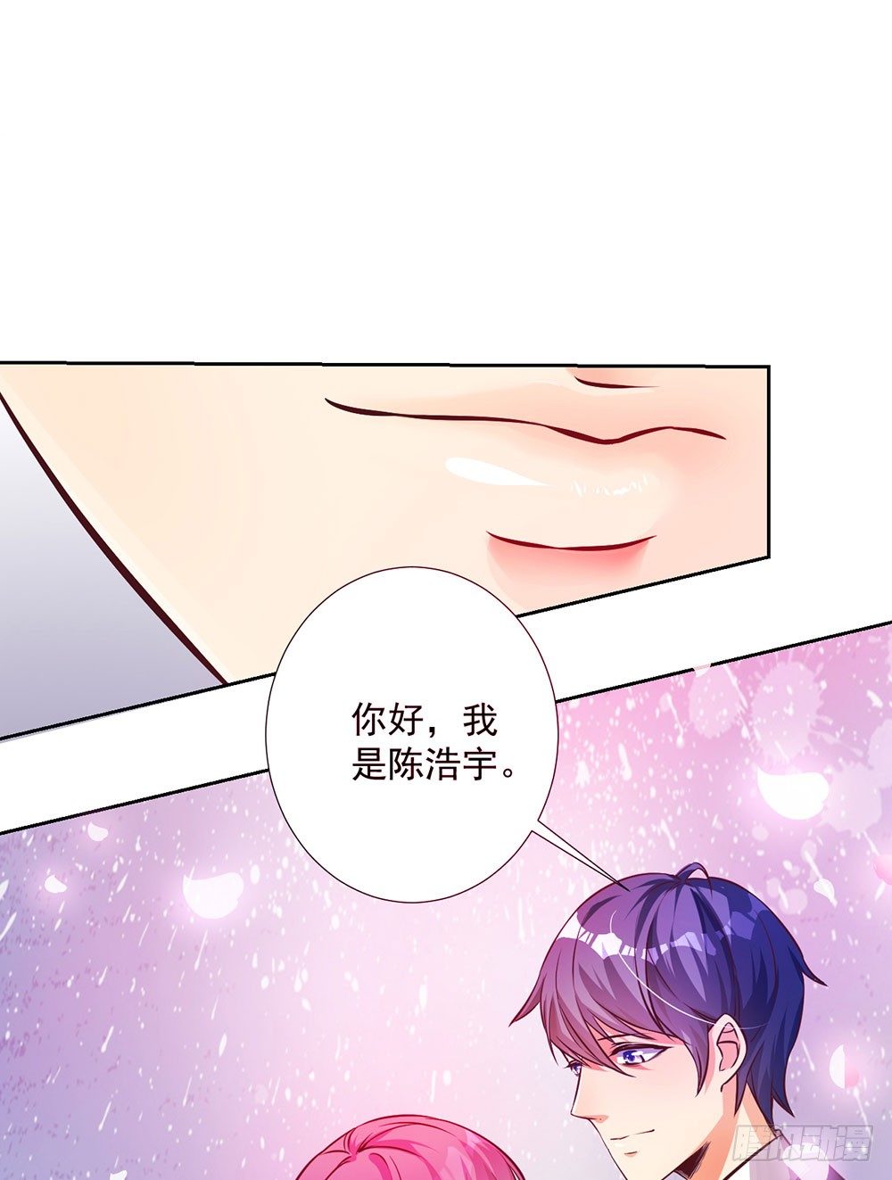 第九话 我是陈浩宇(1/2)-第10话