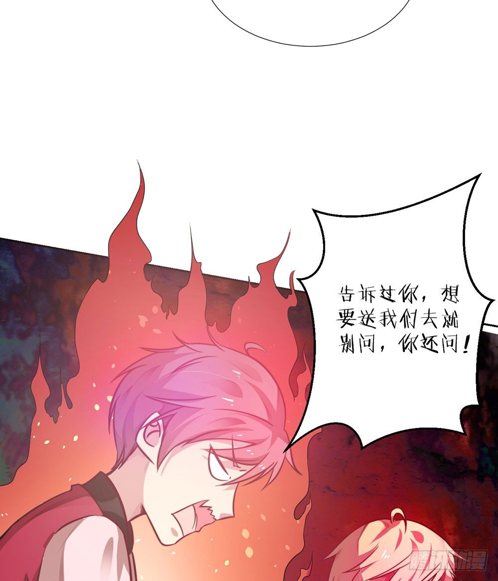 第九话 我是陈浩宇(1/2)-第10话