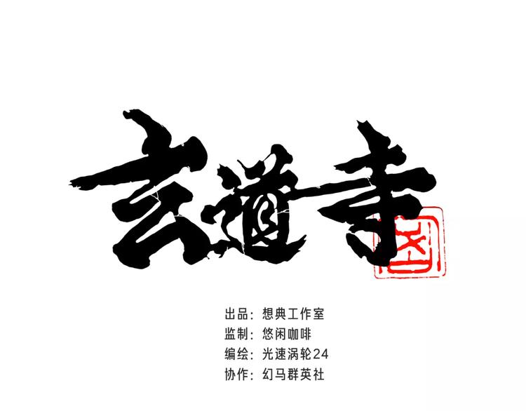 第1话 考试-第2话