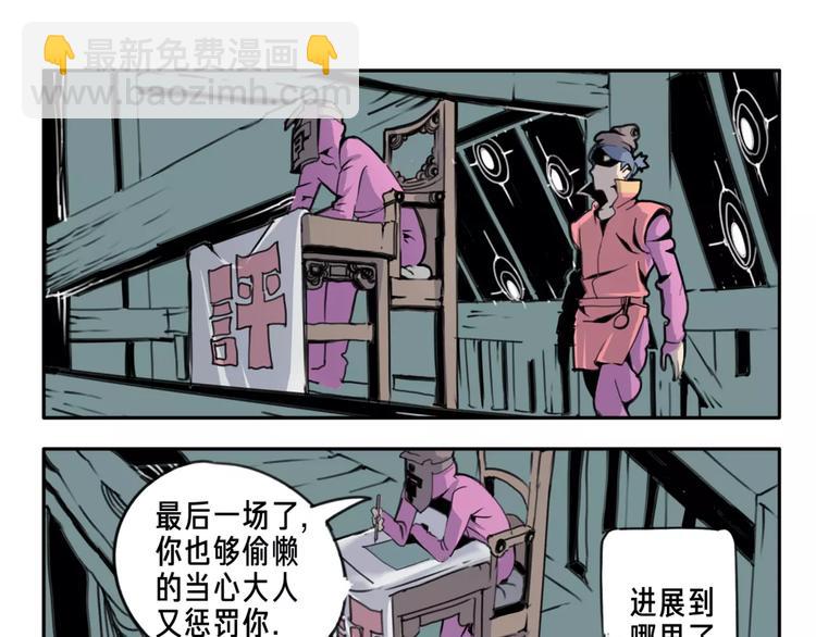 第1话 考试-第2话